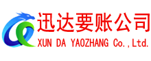 大丰收债公司